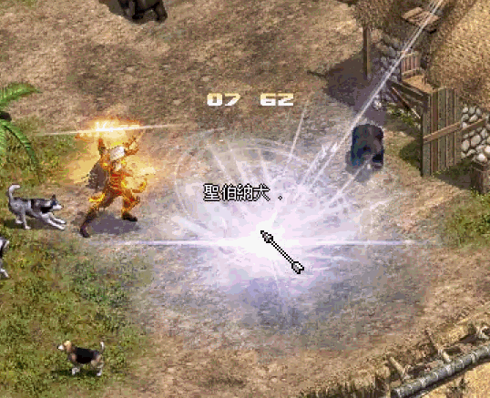 究極光裂術韓版5-2.png