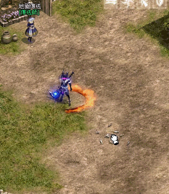 極道落雷流星版.gif