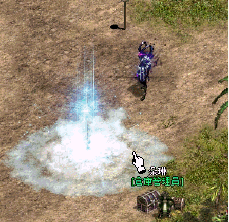 極道落雷藍帝劍.png