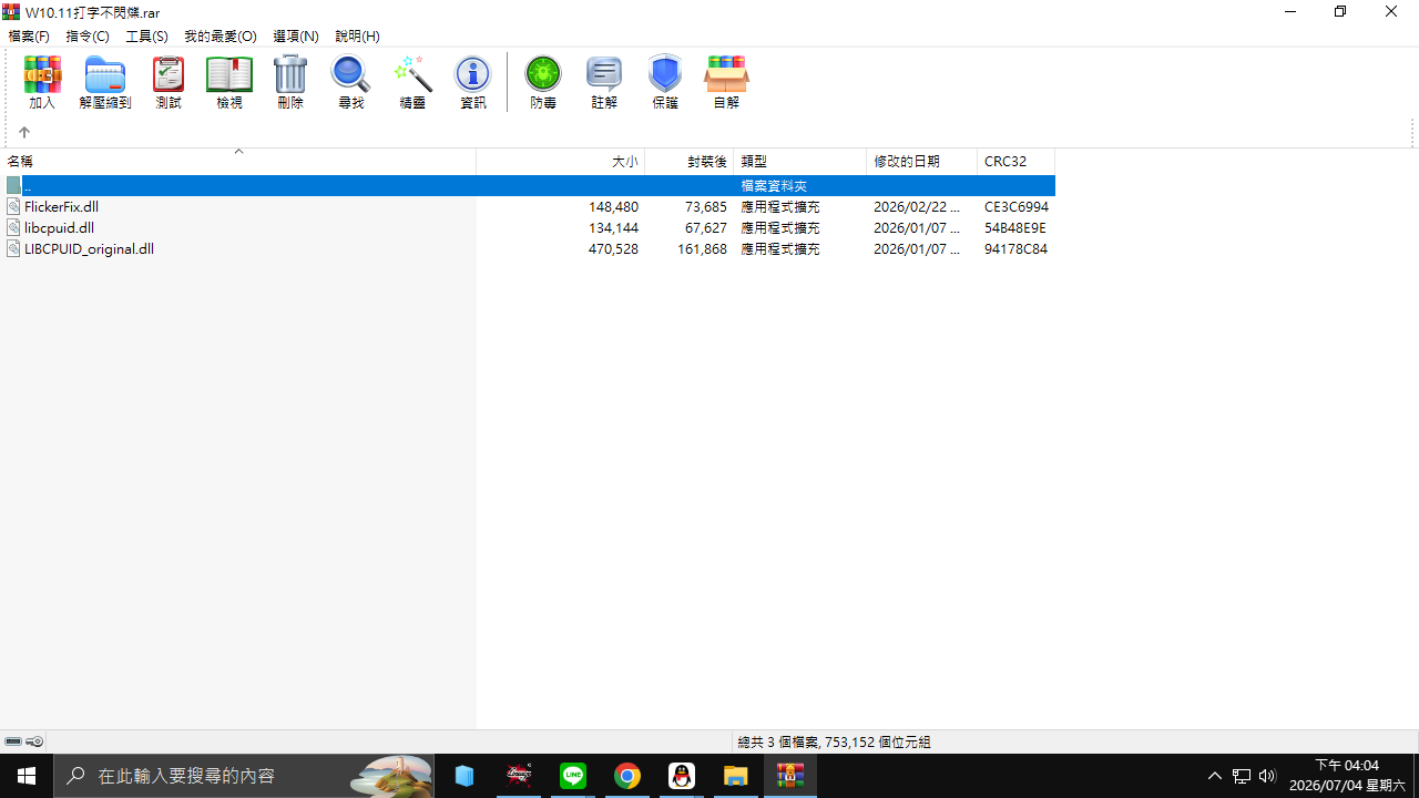 5fe09b99-4700-4d40-ad89-b8fb82497a18.png