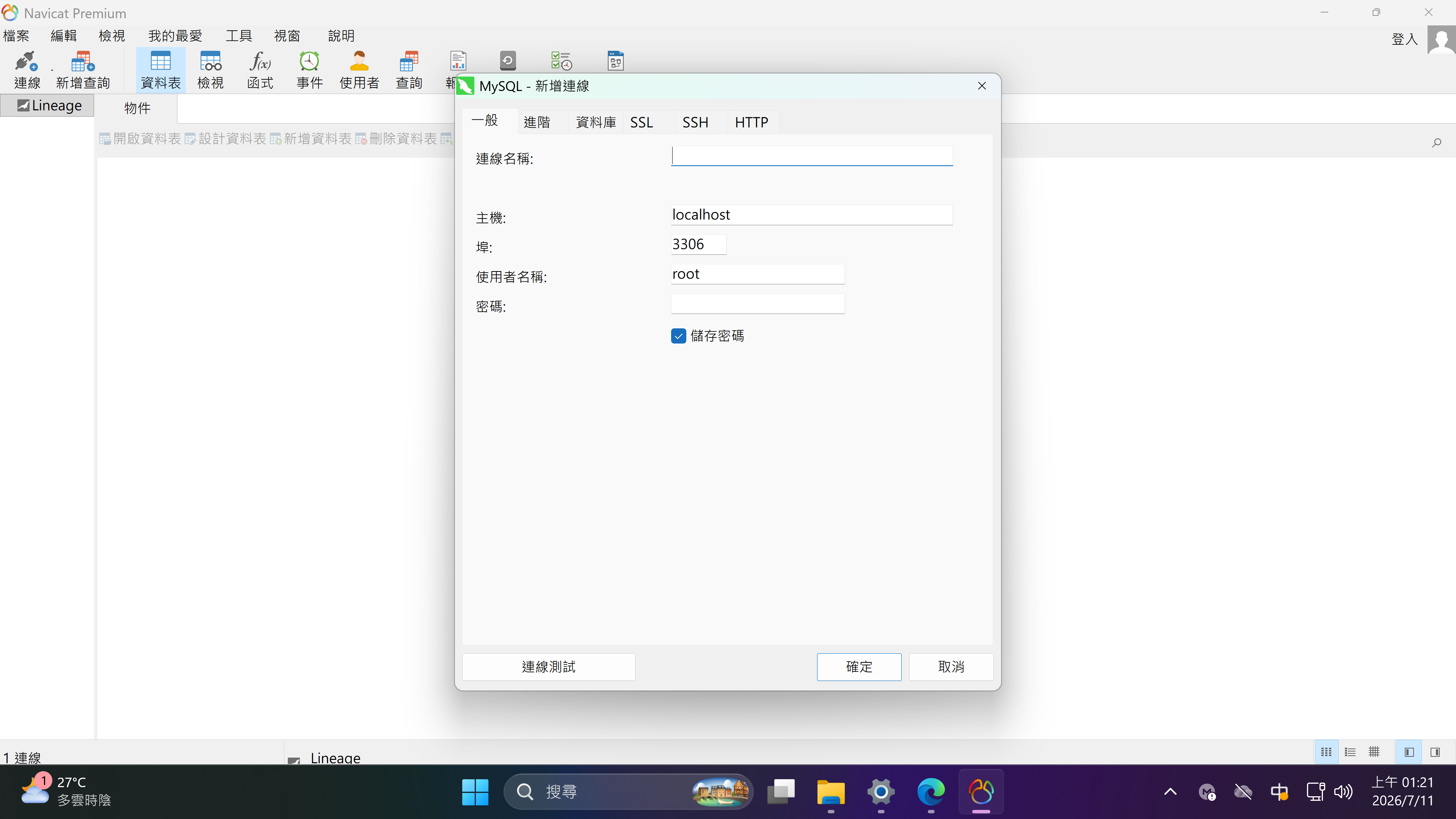 螢幕擷取畫面 (2).png