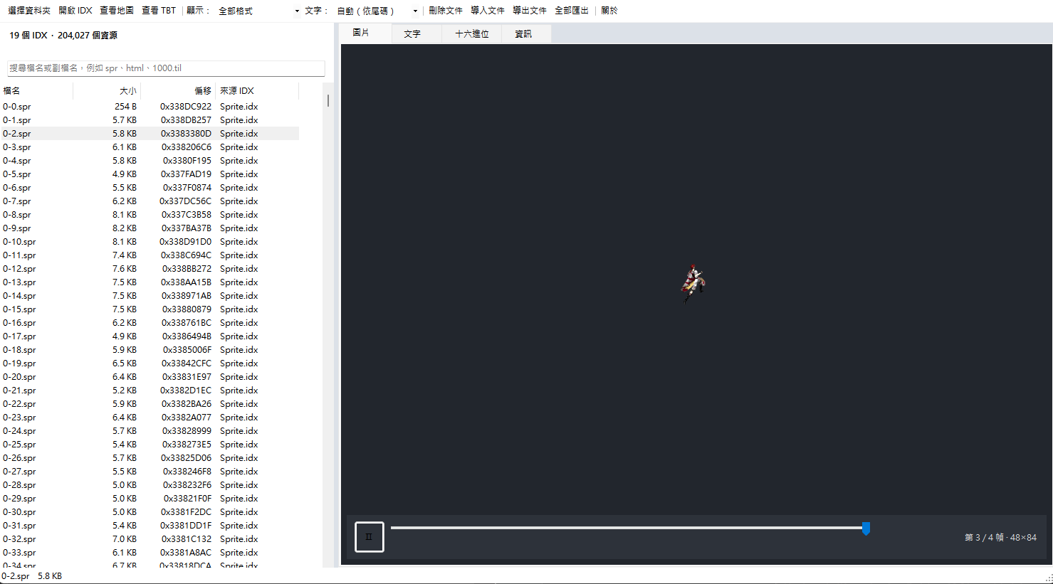 天堂資源檢視器_Aoy4Dk8ub5.png