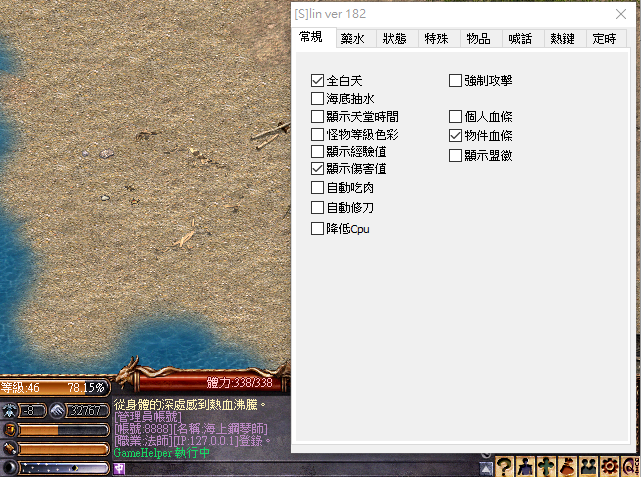 擷取_2026_07_28_22_25_45_849.png