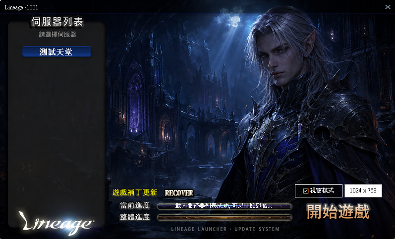 擷取_2026_07_28_22_16_54_365.png