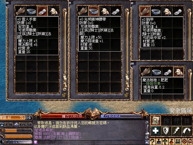 擷取_2026_07_31_18_07_03_719.png