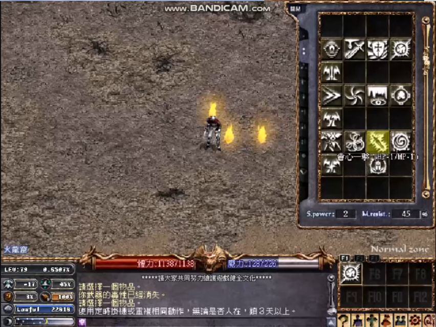 螢幕擷取畫面 2026-08-04 122454.png