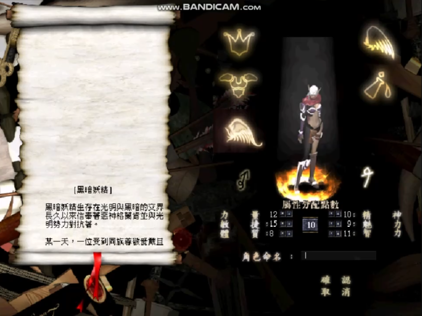 螢幕擷取畫面 2026-08-04 122534.png
