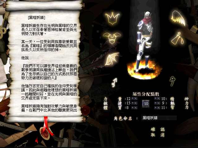 擷取_2026_08_04_19_03_22_305.png