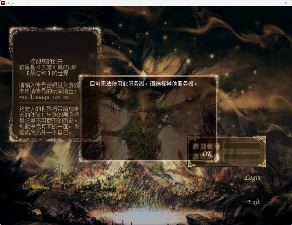 ScreenShot_2026-08-08_230840_694.png