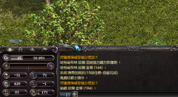 ScreenShot_2026-08-10_144104_552.png