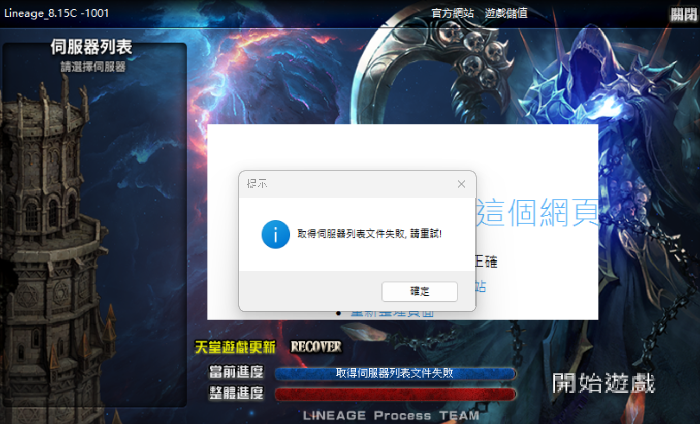 螢幕擷取畫面 2026-08-11 174846.png