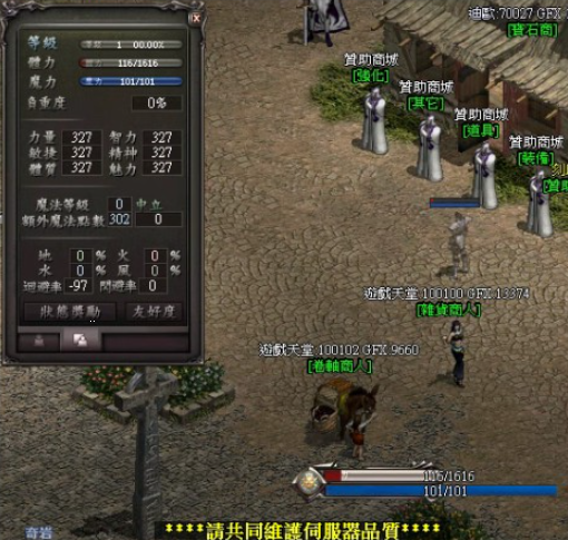shot_20260811_192054.png