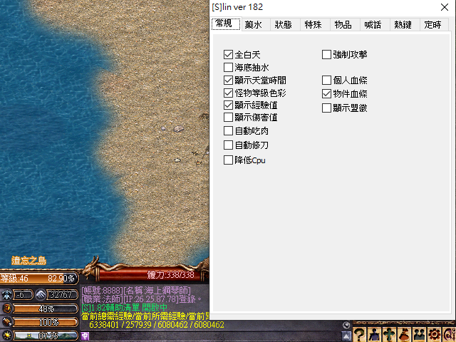 擷取_2026_08_11_23_26_23_809.png