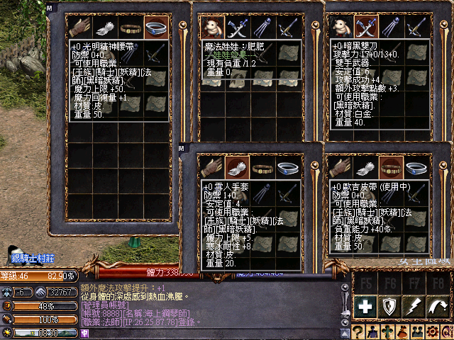 擷取_2026_08_11_23_35_05_760.png