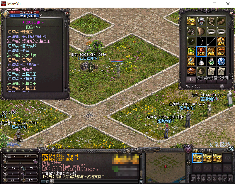猫大简体.png