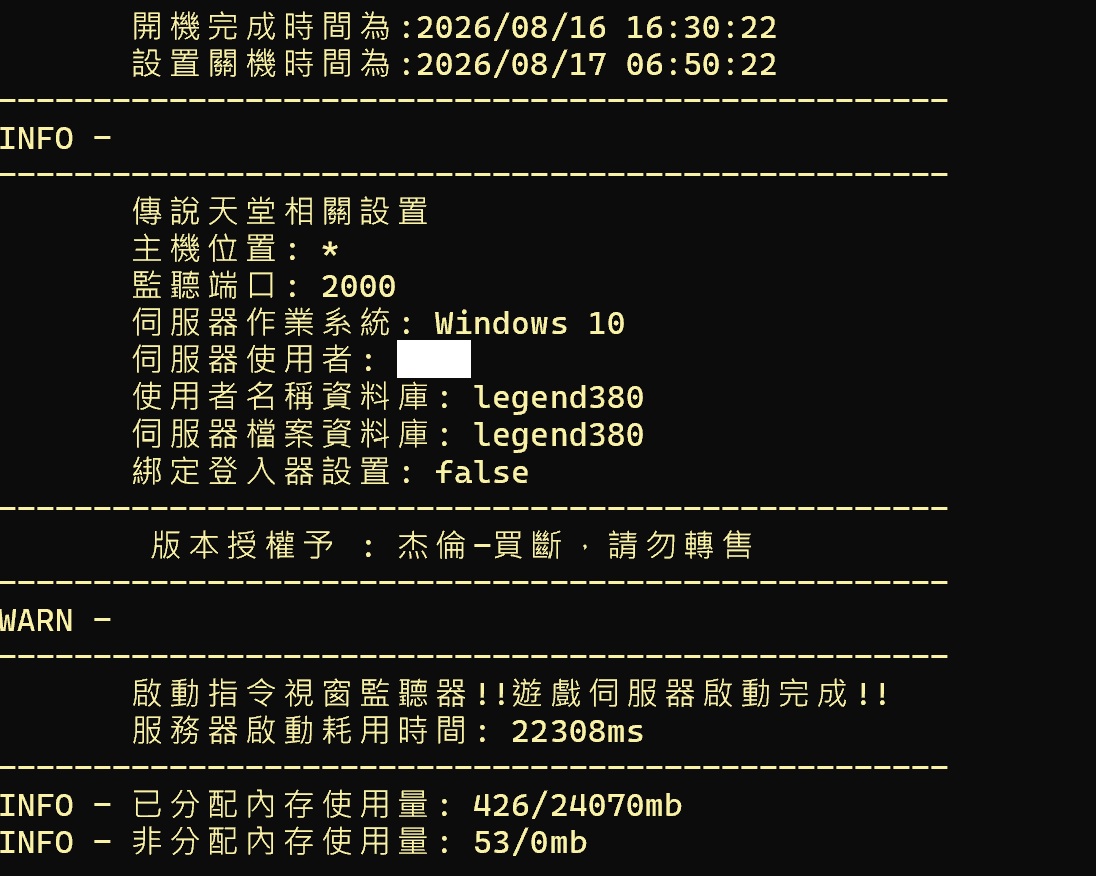 螢幕擷取畫面 2026-08-16 163120.jpg