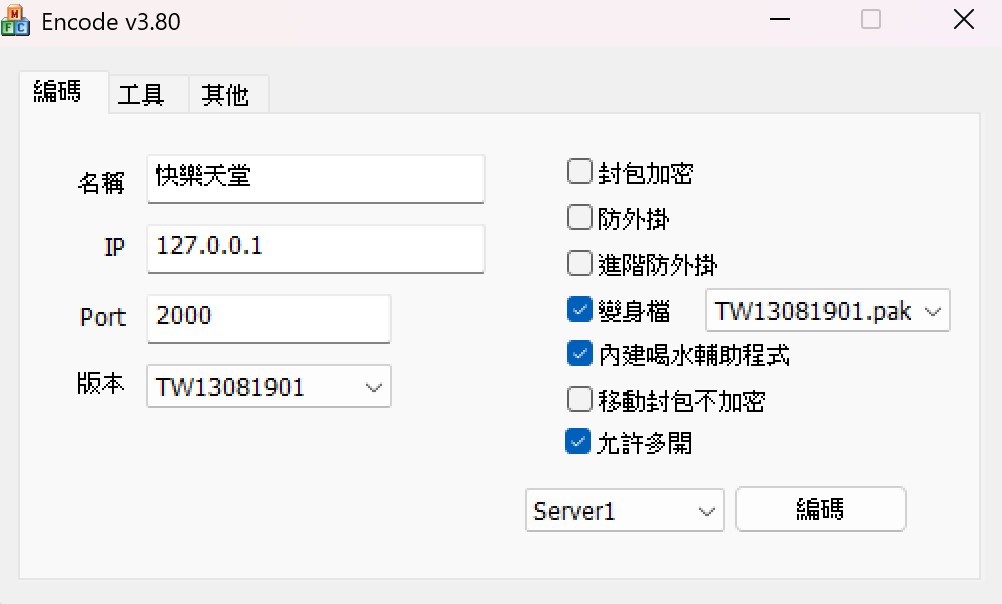 螢幕擷取畫面 2026-08-16 164427.jpg