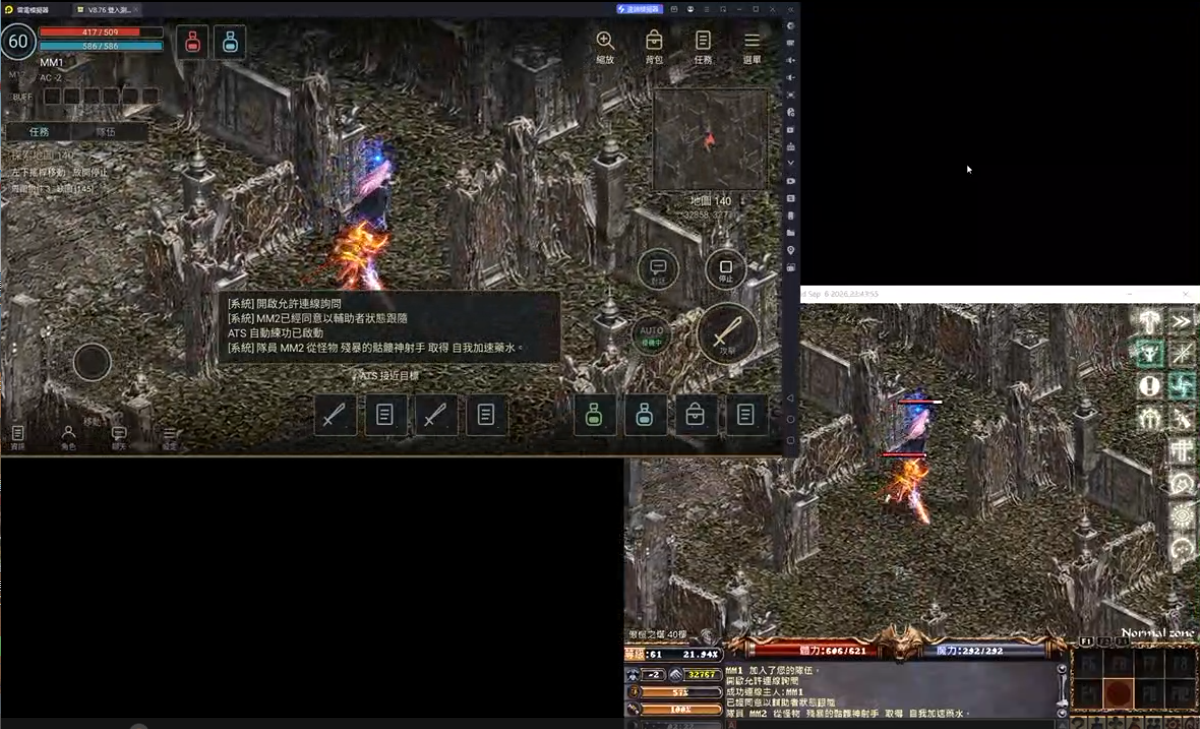 螢幕擷取畫面 2026-09-10 143110.png