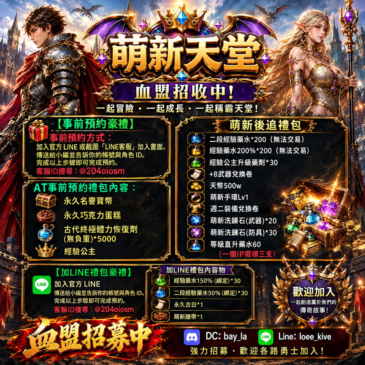 ChatGPT Image 2026年9月12日 下午12_28_17.png