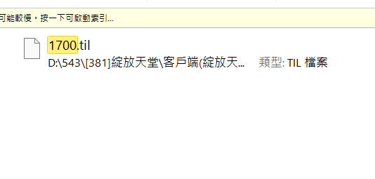 螢幕擷取畫面 2026-09-19 215554.png