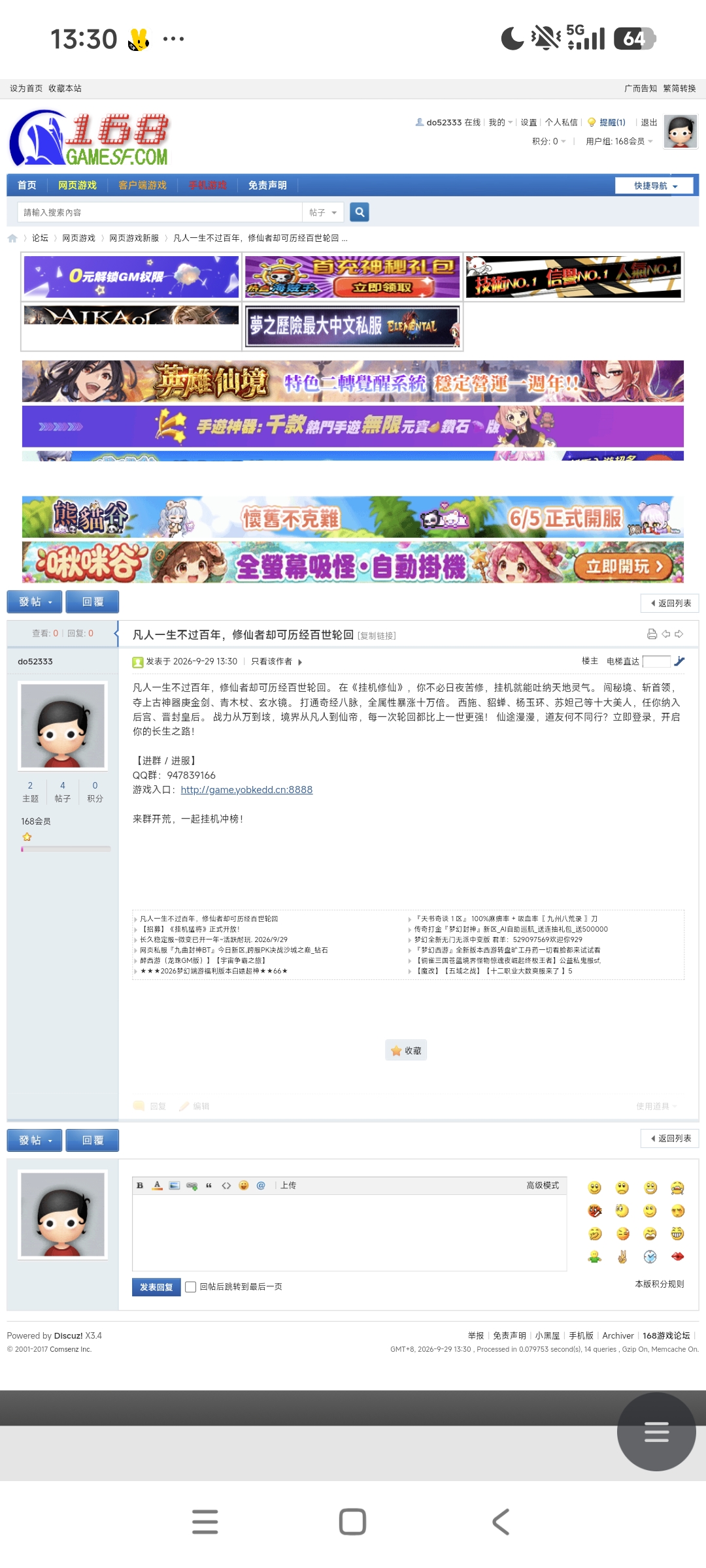 縮圖