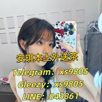 大台灣安琪本土外送茶加籟xs9805/0438616台北外送茶#樹德學...