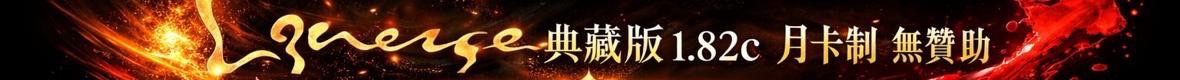 典藏版天堂